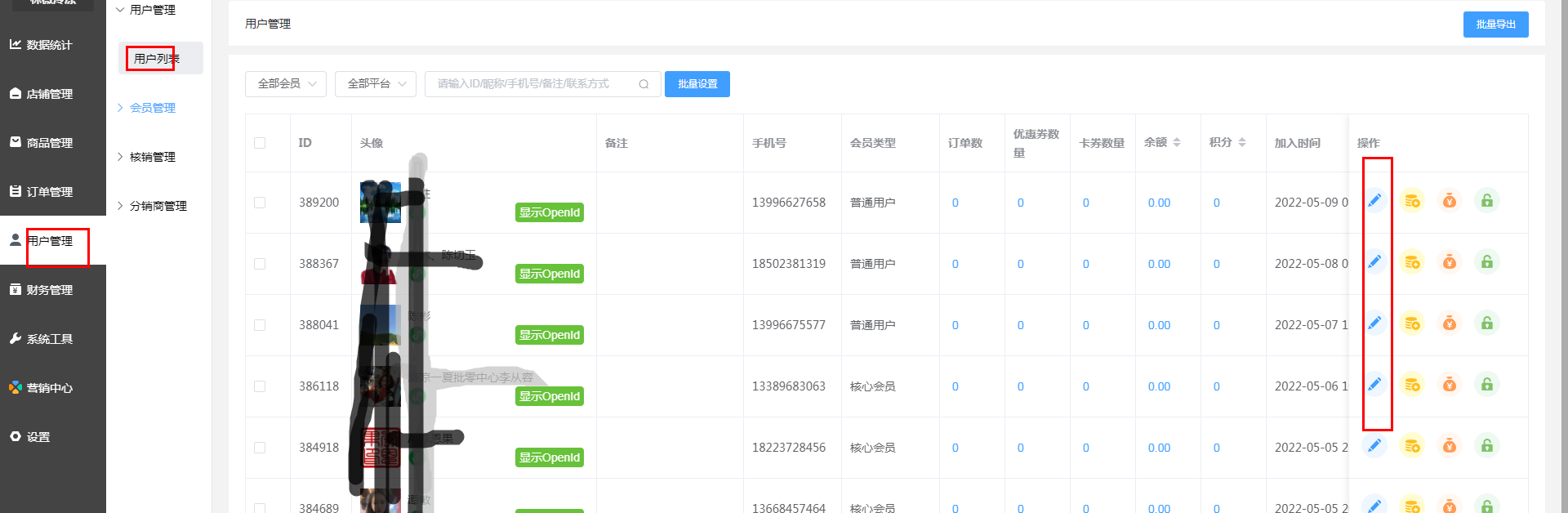 1652062039407807.png 12.png